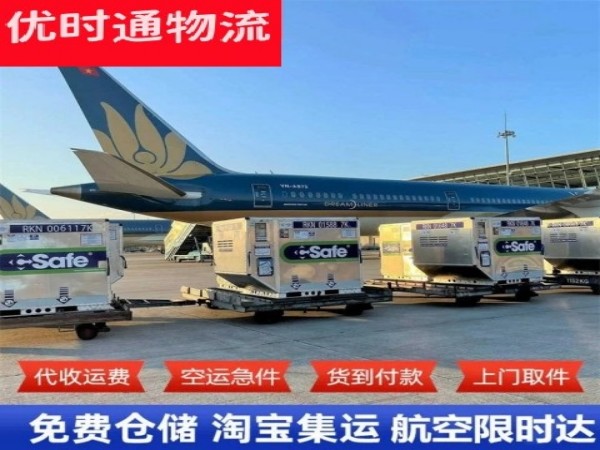 泉港到日本空运加急专线